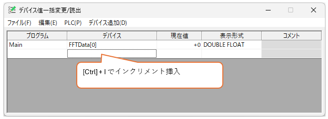 FFT